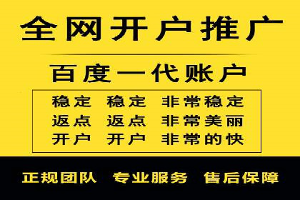 百度信息流广告在行业中的应用案例